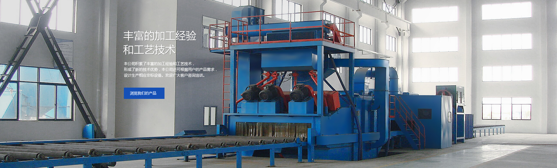 直線振動篩主要用于實現粉狀，顆粒狀物料的篩分、分級，除雜等效果。